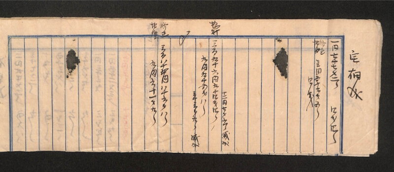 深見区有文書0063 - ページ 22