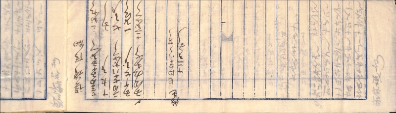 深見区有文書0063 - ページ 27