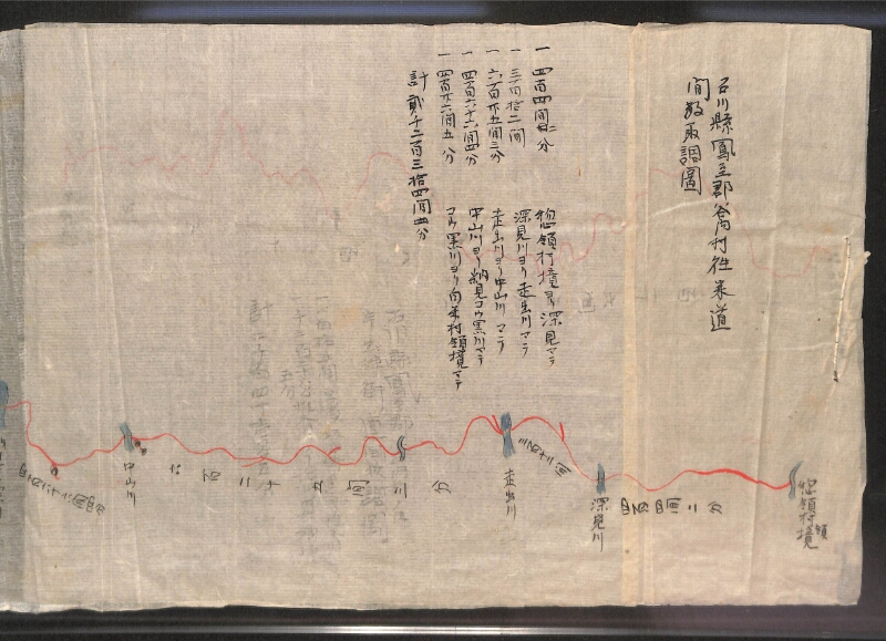 深見区有文書0064 - ページ 5