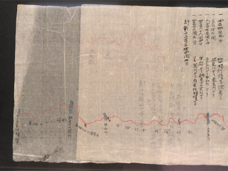 深見区有文書0064 - ページ 6