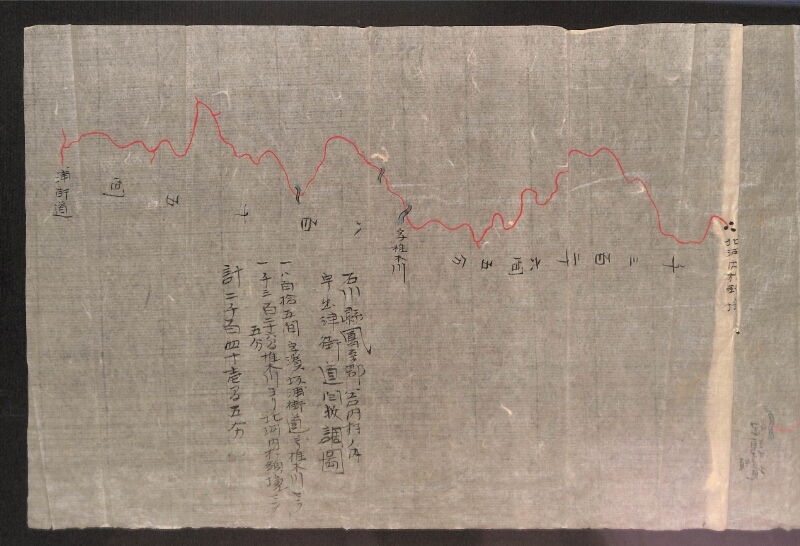 深見区有文書0064 - ページ 7