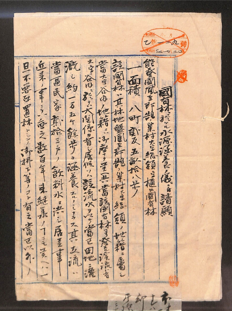 深見区有文書0065 - ページ 1