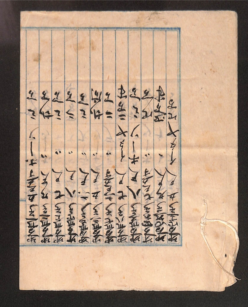 深見区有文書0066 - ページ 7