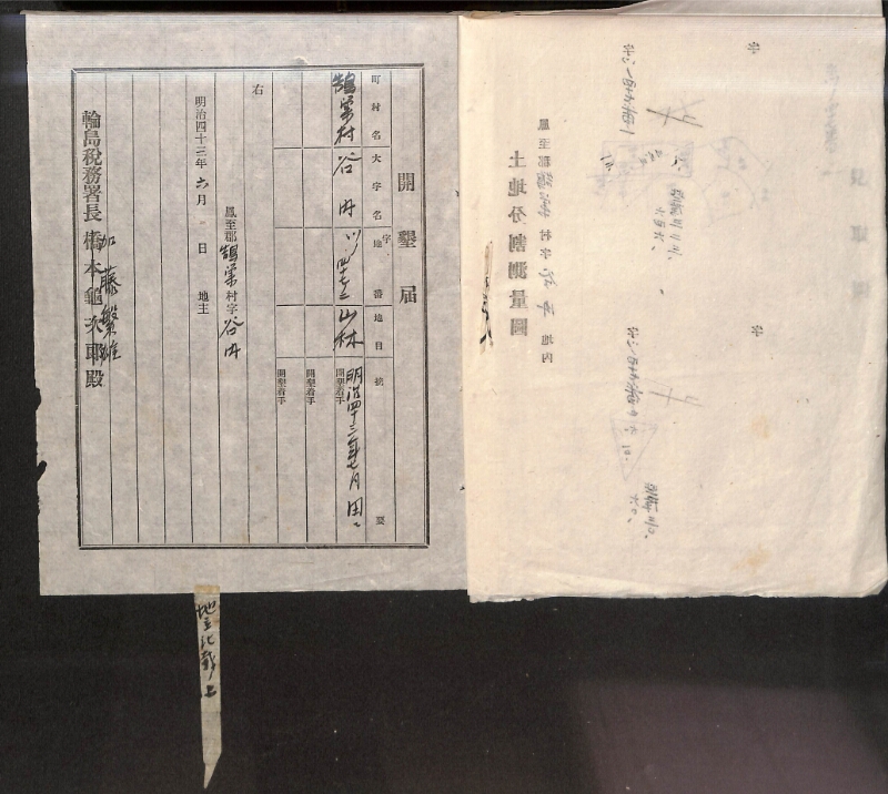 深見区有文書0082 - ページ 3
