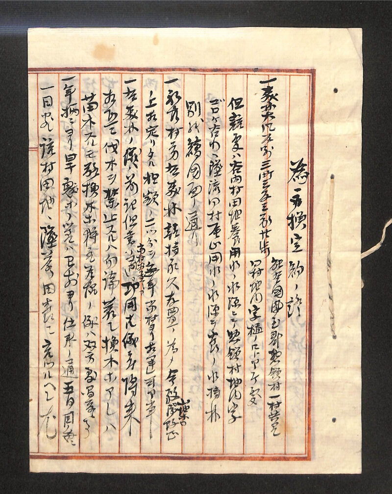 深見区有文書0084 - ページ 5