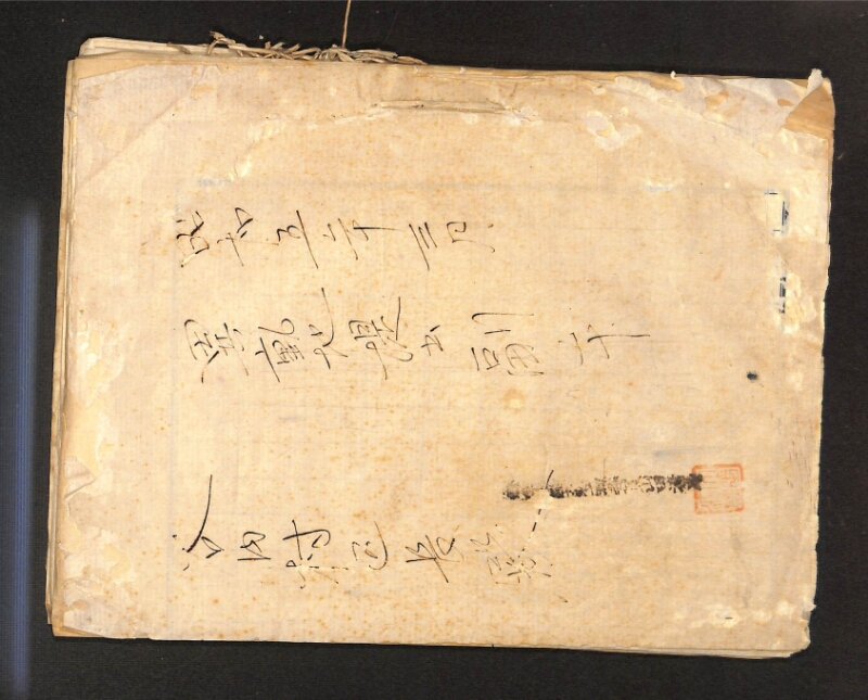 深見区有文書0085 - ページ 1