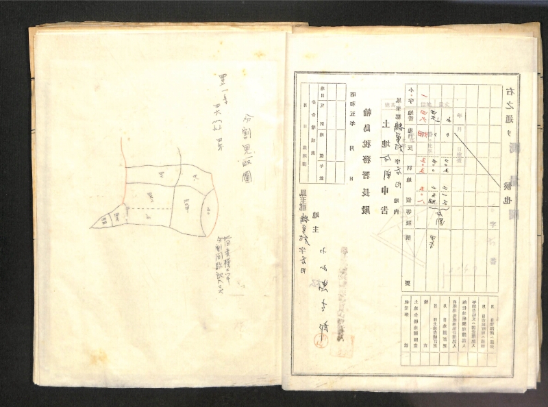 深見区有文書0085 - ページ 7