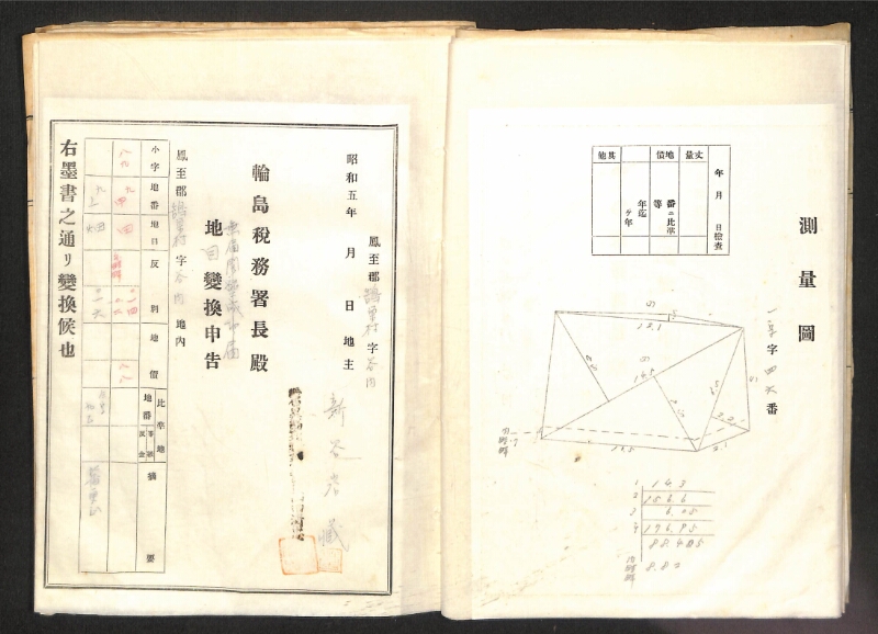 深見区有文書0085 - ページ 9