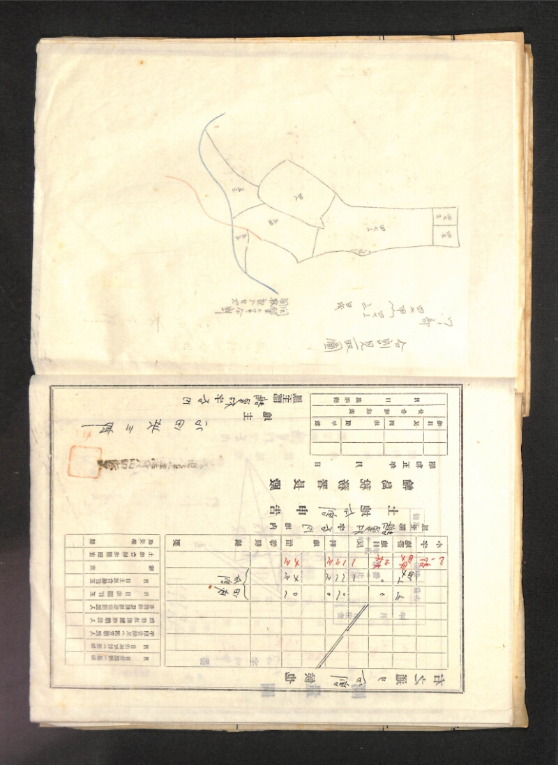 深見区有文書0085 - ページ 11