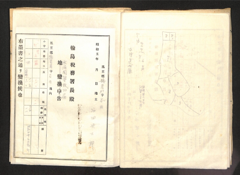 深見区有文書0085 - ページ 12