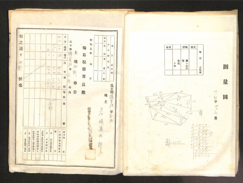 深見区有文書0085 - ページ 13