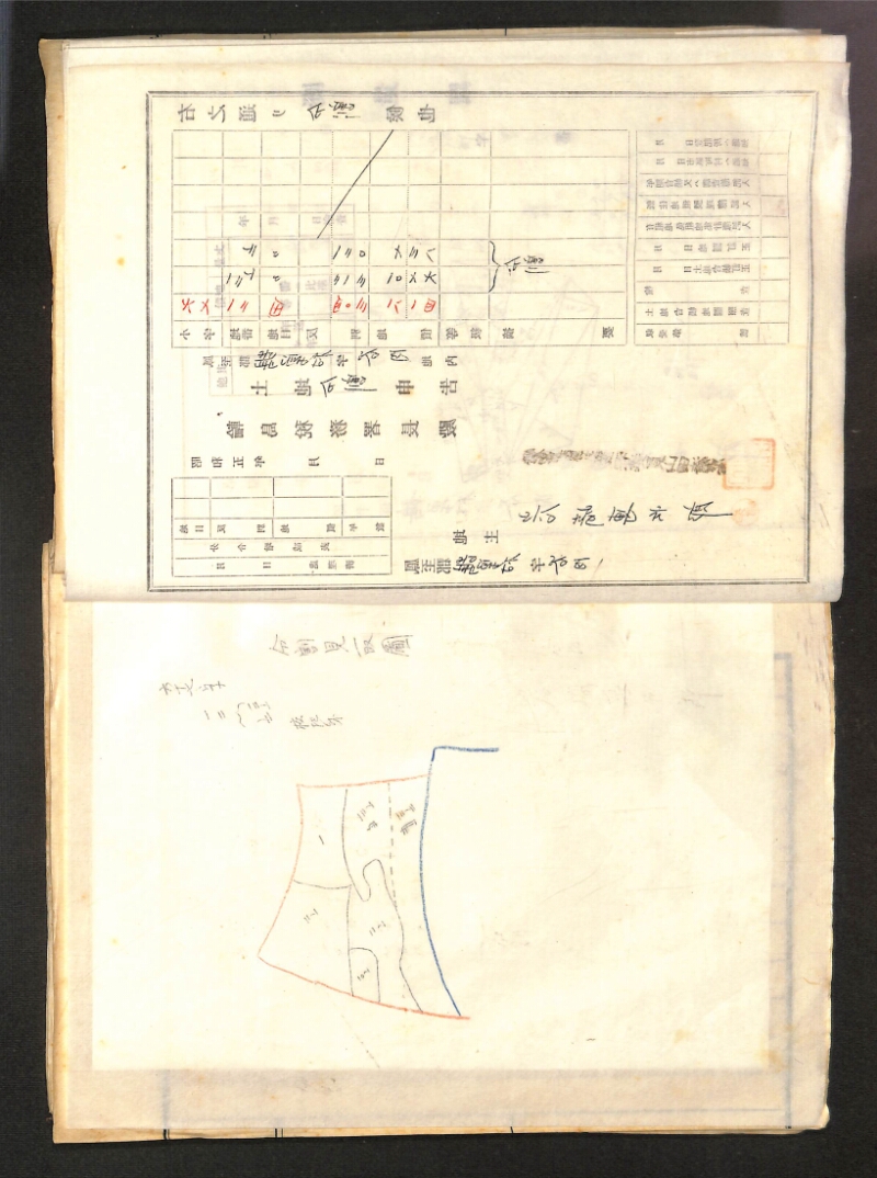 深見区有文書0085 - ページ 14