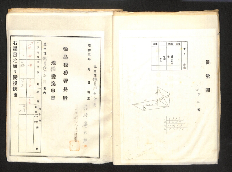 深見区有文書0085 - ページ 19