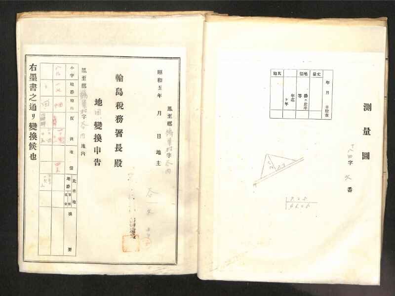 深見区有文書0085 - ページ 21