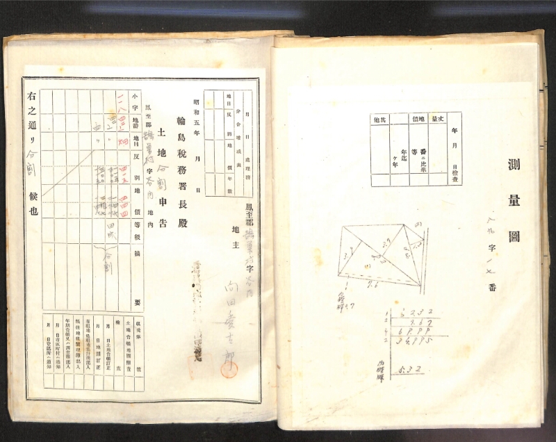 深見区有文書0085 - ページ 22