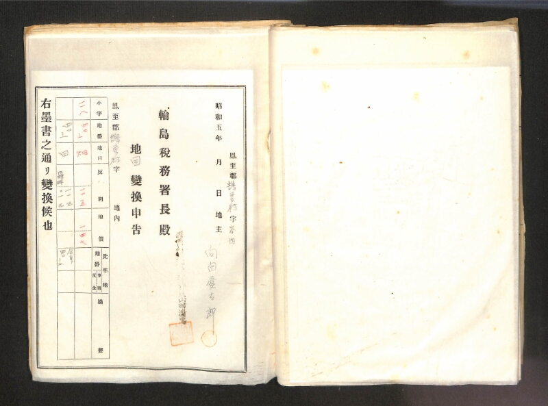 深見区有文書0085 - ページ 24