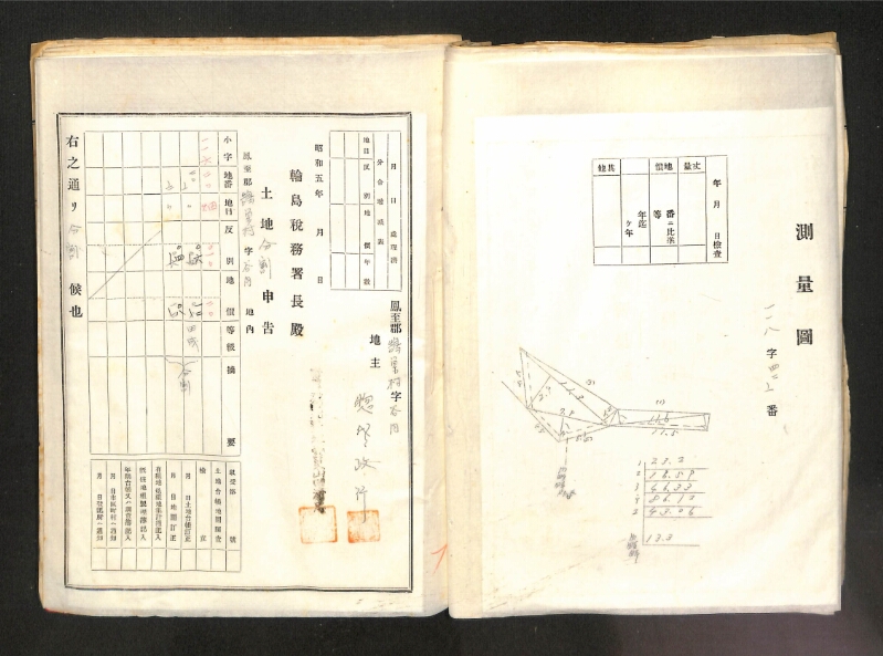 深見区有文書0085 - ページ 25