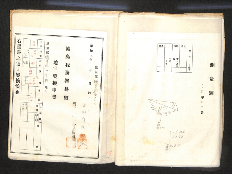深見区有文書0085 - ページ 28