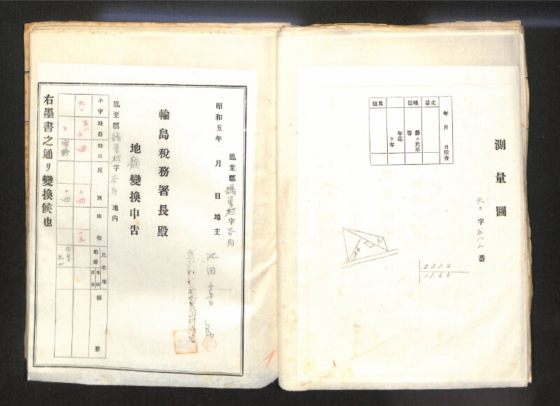 深見区有文書0085 - ページ 32