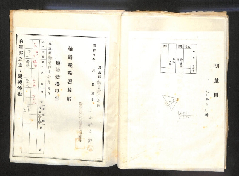 深見区有文書0085 - ページ 33