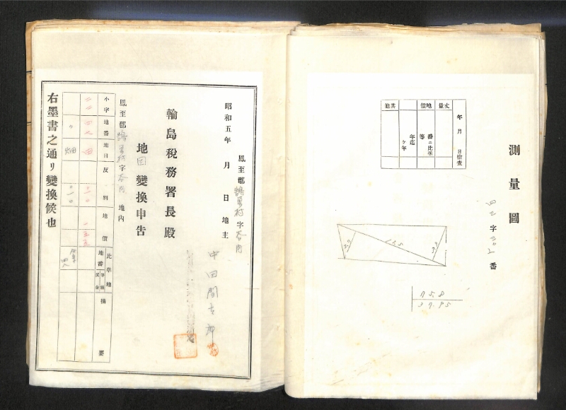 深見区有文書0085 - ページ 36