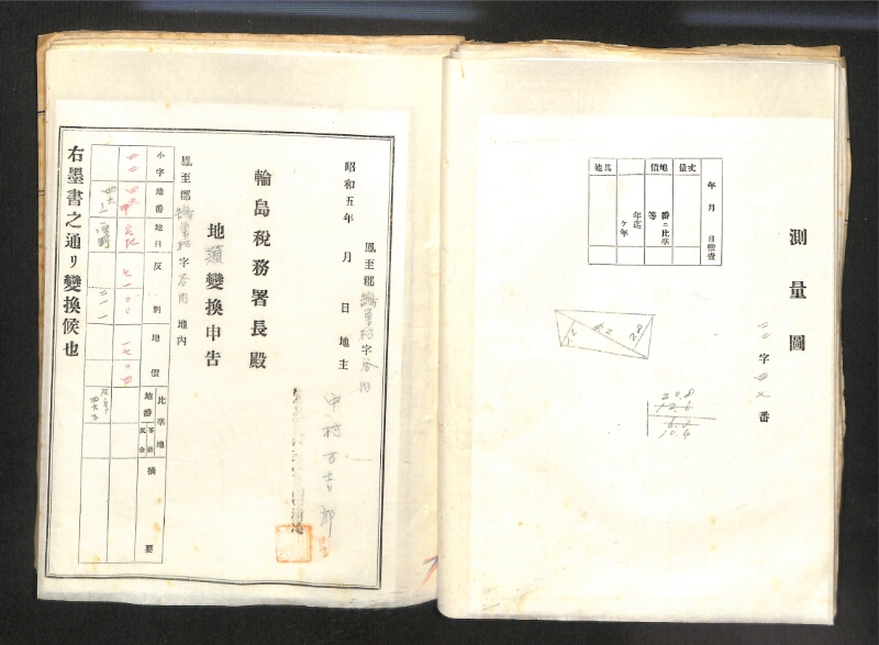 深見区有文書0085 - ページ 37