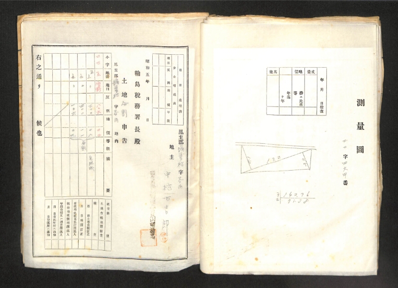 深見区有文書0085 - ページ 38