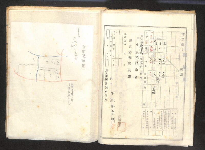 深見区有文書0085 - ページ 39