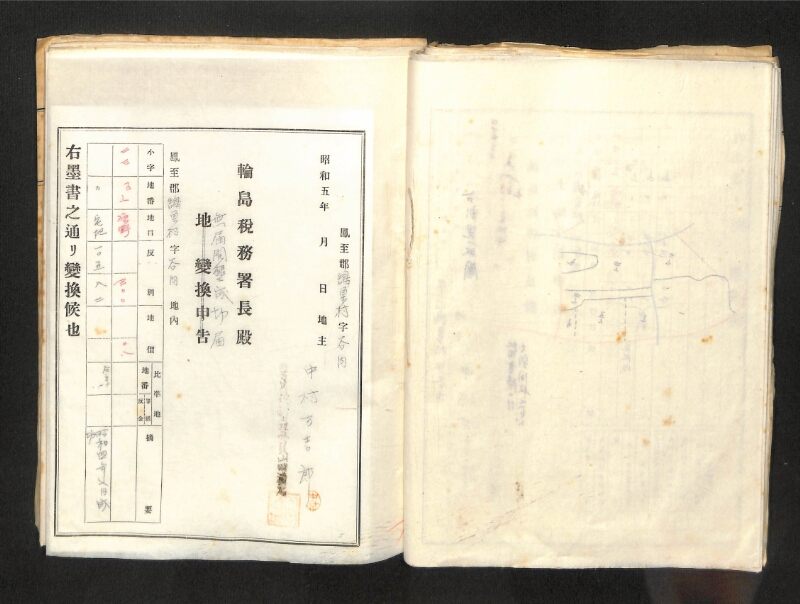 深見区有文書0085 - ページ 40