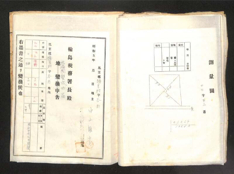 深見区有文書0085 - ページ 41