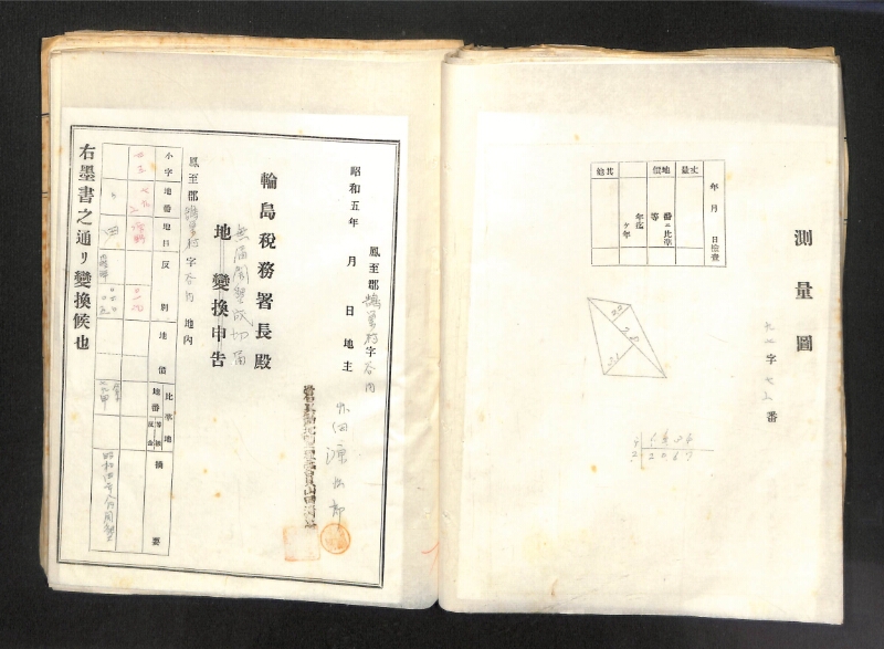 深見区有文書0085 - ページ 42