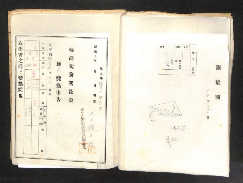 深見区有文書0085 - ページ 43