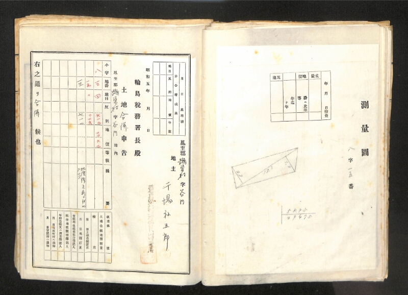 深見区有文書0085 - ページ 45