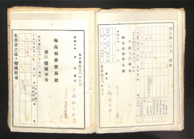 深見区有文書0085 - ページ 46
