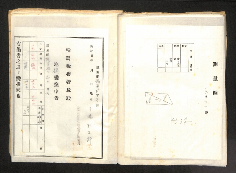 深見区有文書0085 - ページ 47