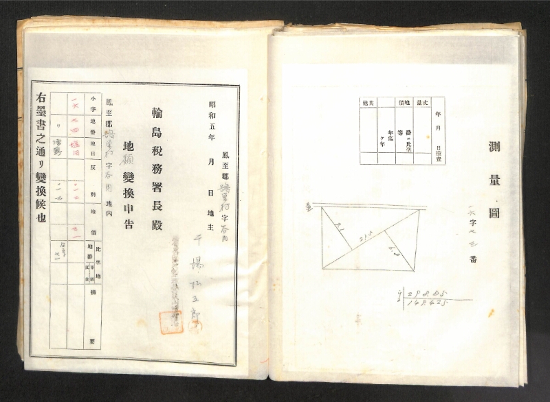深見区有文書0085 - ページ 48