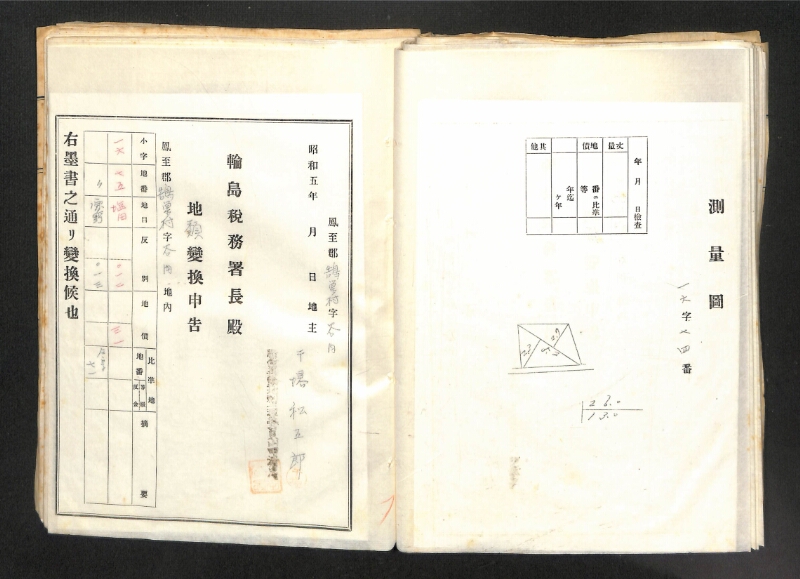 深見区有文書0085 - ページ 49