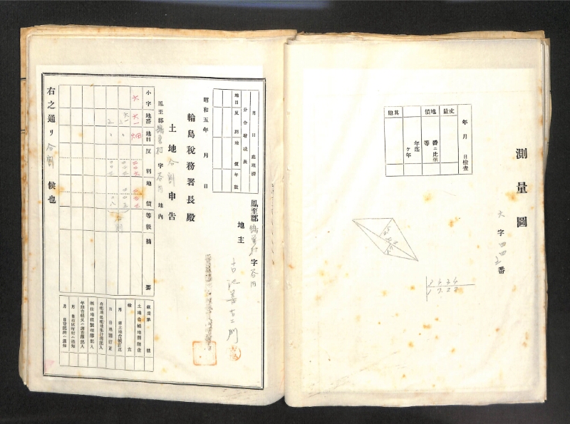 深見区有文書0085 - ページ 51