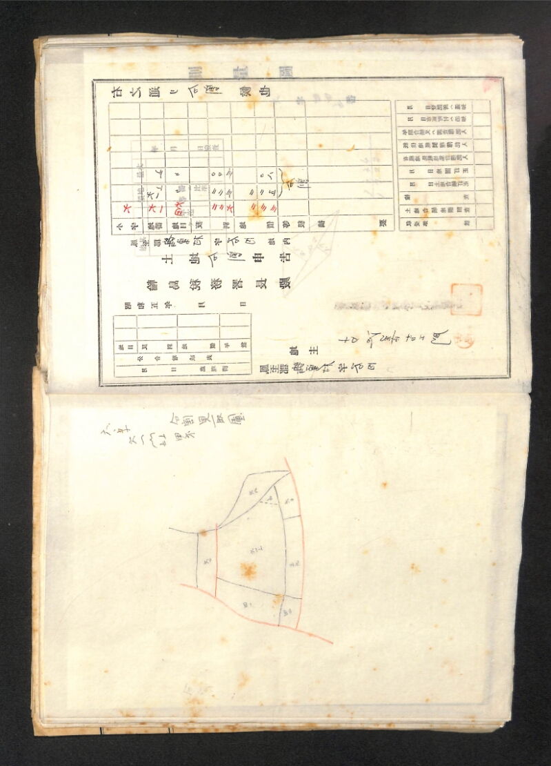 深見区有文書0085 - ページ 52
