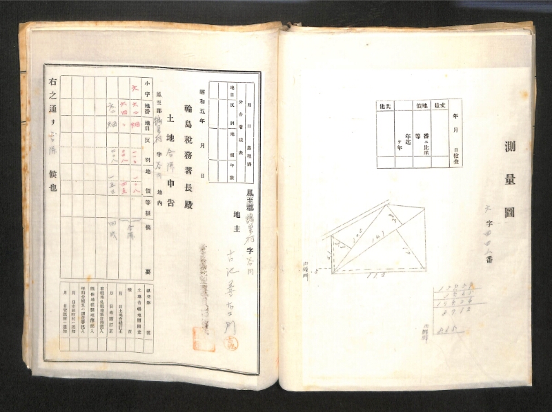 深見区有文書0085 - ページ 56