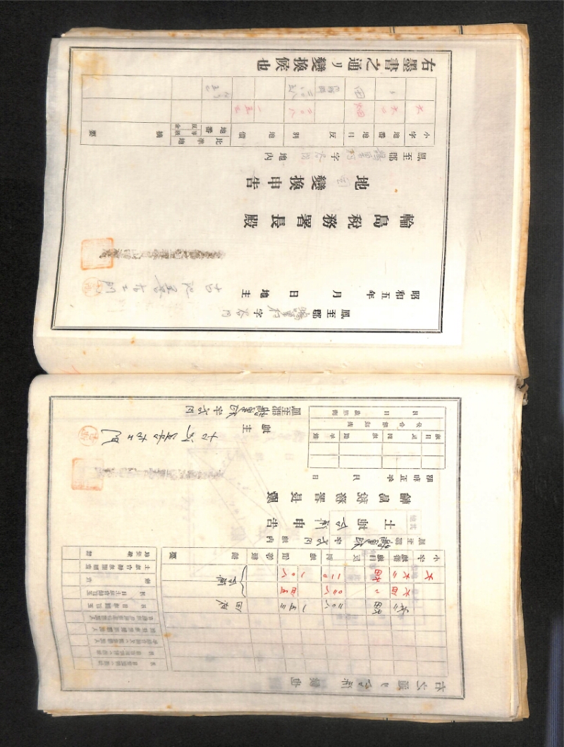 深見区有文書0085 - ページ 57