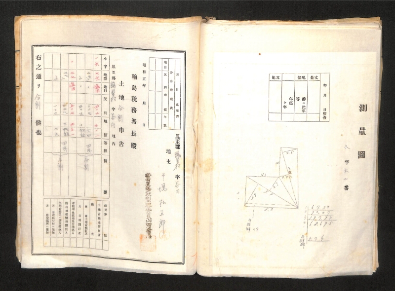 深見区有文書0085 - ページ 58