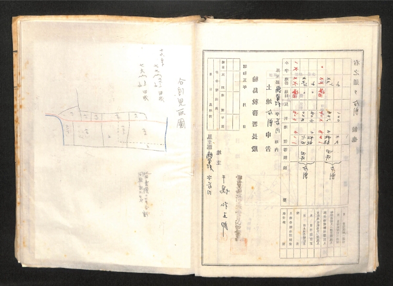 深見区有文書0085 - ページ 59