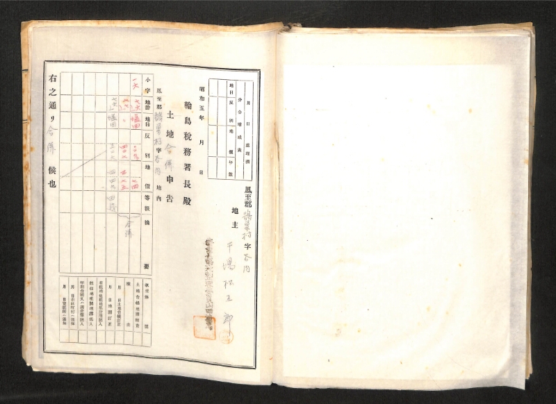 深見区有文書0085 - ページ 60