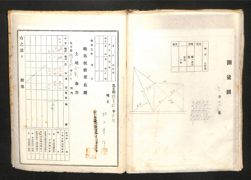 深見区有文書0085 - ページ 65