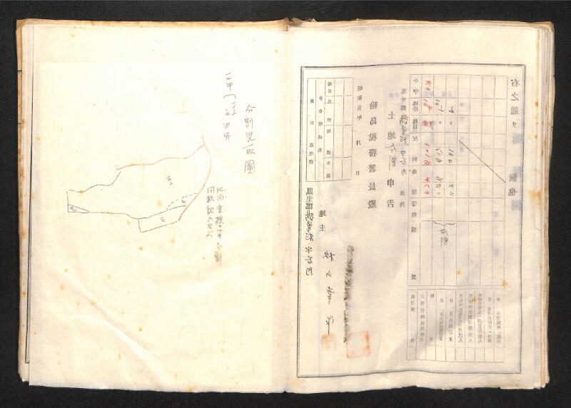 深見区有文書0085 - ページ 66