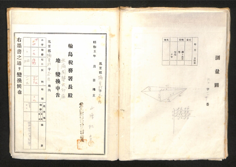 深見区有文書0085 - ページ 68