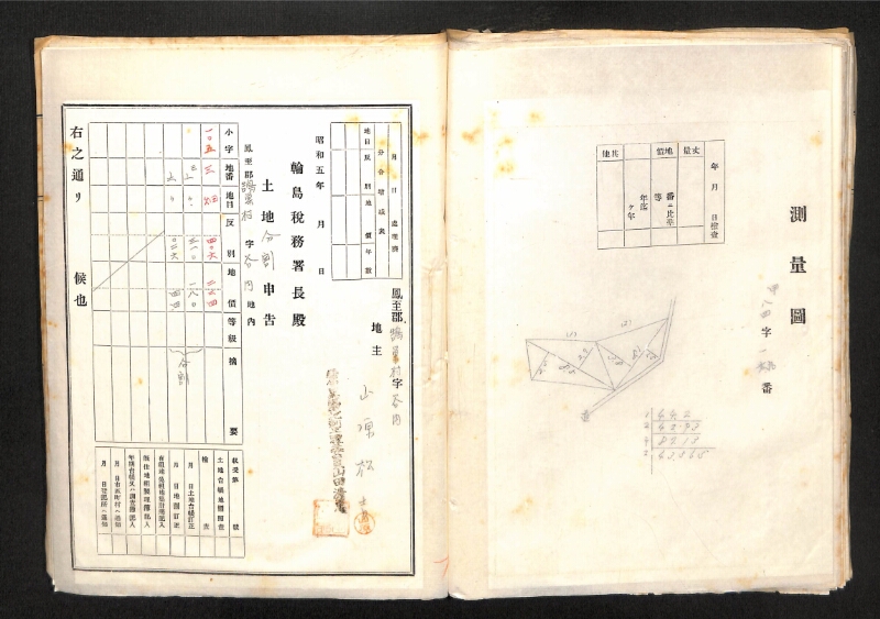 深見区有文書0085 - ページ 69