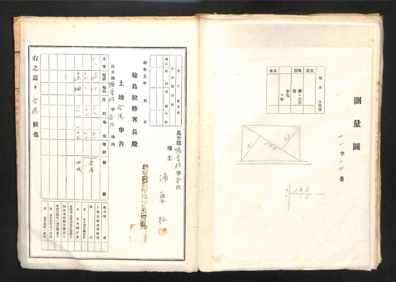 深見区有文書0085 - ページ 73