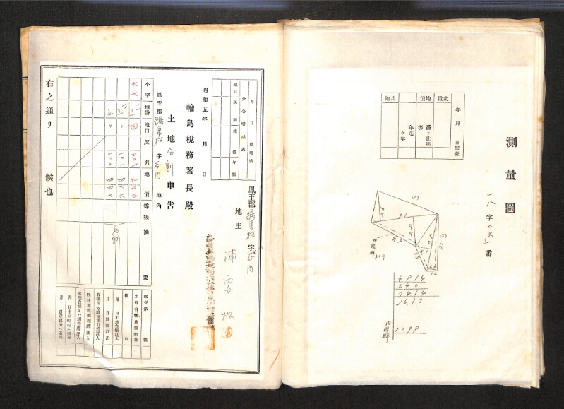深見区有文書0085 - ページ 75